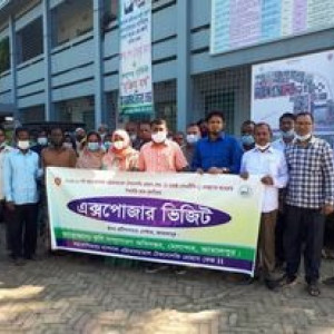 এক্সপোজার ভিজিট